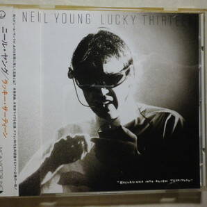 『Neil Young/Lucky Thirteen(1993)』(1993年発売,MVCG-102,廃盤,国内盤帯付,歌詞対訳付,未発表音源,ライブ音源収録,SSW)の画像1