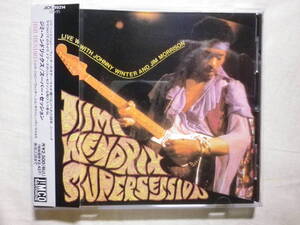 『Jimi Hendrix/Super Session(1993)』(1993年発売,JICK-89214,廃盤,国内盤帯付,日本語解説付,ライブ・アルバム,Johnny Winter)