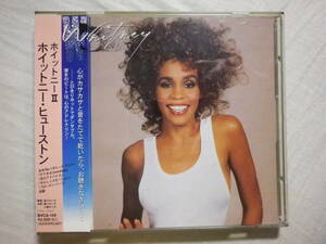 『Whitney Houston/Whitney(1987)』(1992年発売,BVCA-159,2nd,廃盤,国内盤帯付,歌詞対訳付,I Wanna Dance With Somebody)