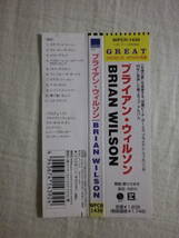 『Brian Wilson/Brian Wilson(1988)』(1997年発売,WPCR-1439,1st,廃盤,国内盤帯付,歌詞対訳付,Love And Mercy,The Beach Boys)_画像4