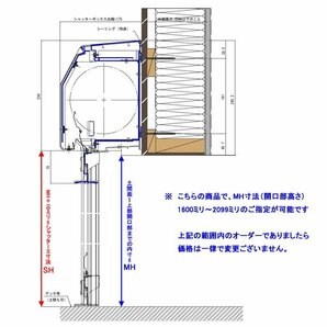 YKK 土間用 シャッター 横幅1961×高さ2099までのフリーオーダータイプ 手動 ガレージ 倉庫 3方枠仕様の画像6