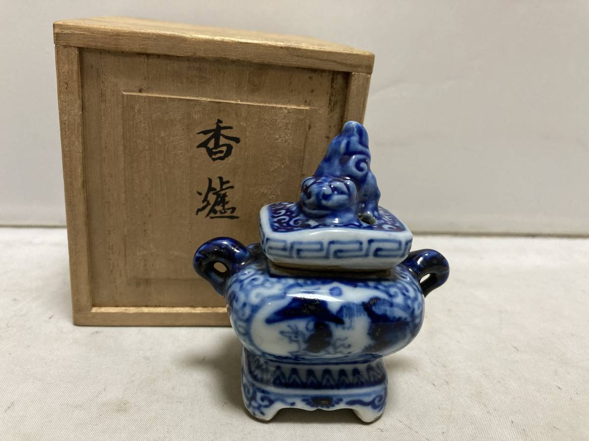 ♢九谷焼染付 山水紋様 獅子飾り 豆香炉 道八 箱入 明治時代骨董品
