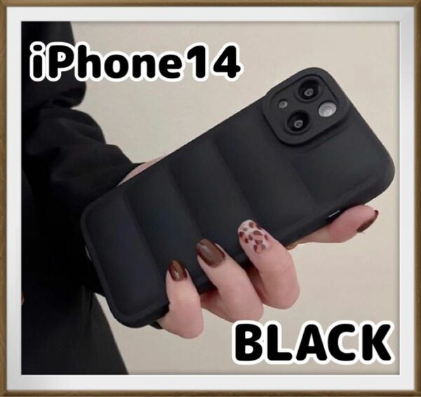 スマホケース iPhone14 ダウン　ブラック　黒　 落下防止　モコモコ　ダウンジャケット　人気　韓国