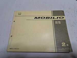 #352 Honda original parts catalog Mobilio GB1 GB2 2 version Heisei era 14 year 5 month issue used 1 pcs. 