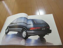 庫38228　カタログ ■TOYOTA●エスティマ　●1990.5　発行●29　ページ_画像3