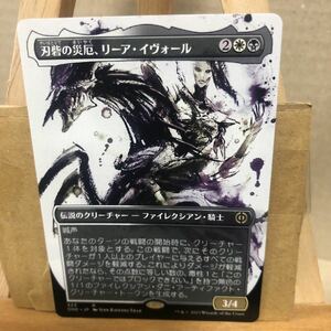 MTG ■ボーダーレス■《刃砦の災厄、リーア・イヴォール/Ria Ivor, Bane of Bladehold》(323)[ONE-BF]金R ファイレクシア：完全なる統一