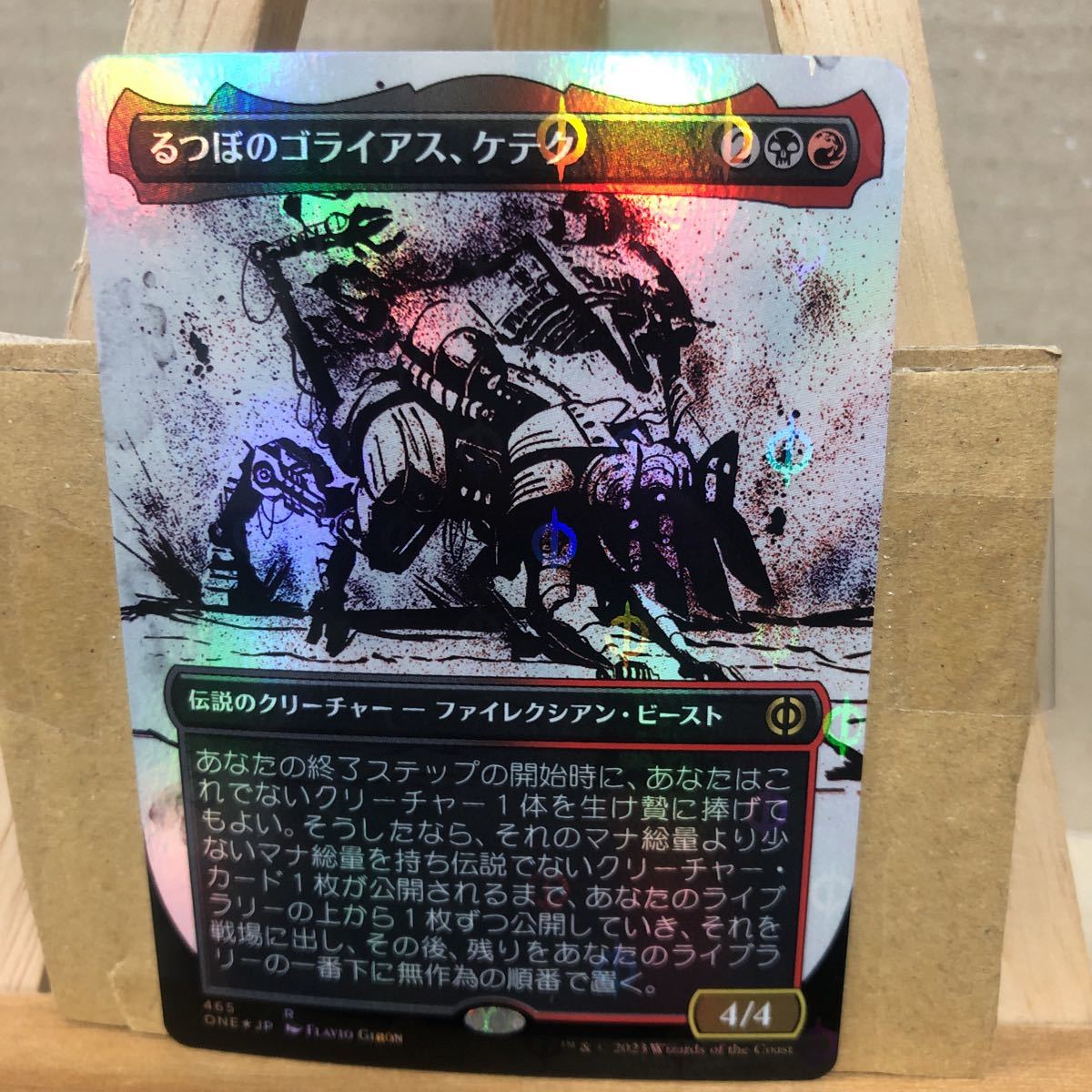 2023年最新】Yahoo!オークション -goliath ゴライアスの中古品・新品