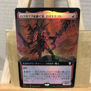 MTG 【JP】foil　■拡張アート■《ロフガフフを継ぐ者、ロズナクフト/Rosnakht, Heir of Rohgahh》団結のドミナリア統率者