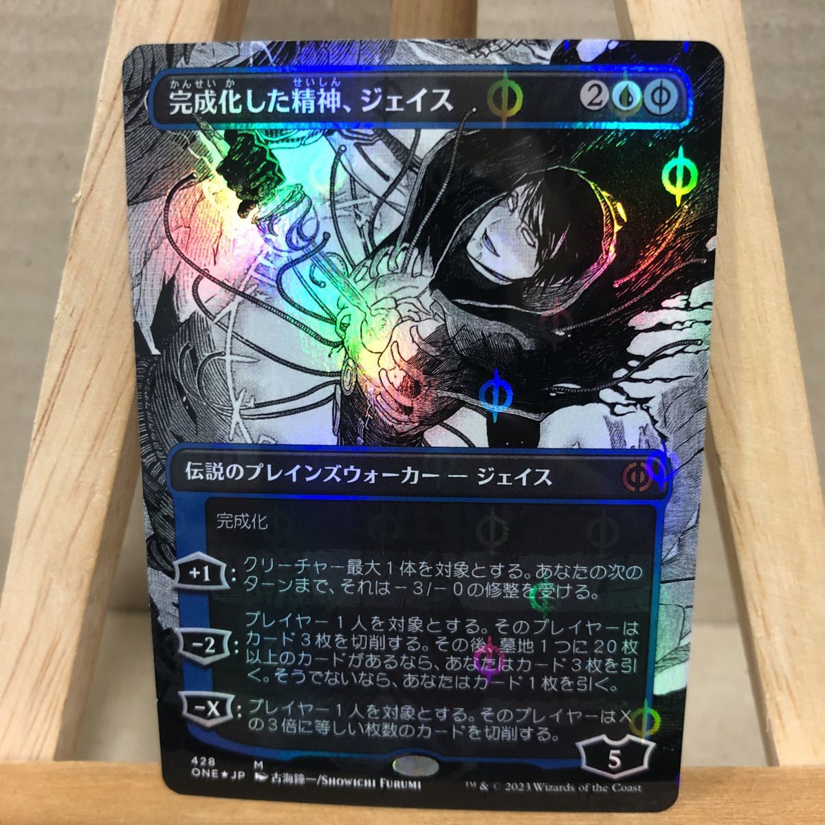 MTG【誘惑蒔きfoil】アーティストプルーフ 格安人気 67599円 pgnews.ir