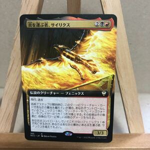 MTG ■拡張アート■《炎を運ぶ者、サイリクス/Syrix, Carrier of the Flame》[NCC/180] ニューカペナの街角 統率者 EDH フェニックス