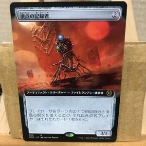 MTG ■拡張アート■《頂点の記録者/Zenith Chronicler》(399)[ONE-BF]茶R ファイレクシア：完全なる統一 マジックザギャザリング 統率者