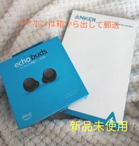 Amazon Echo Buds 第2世代 ブラック ＋ ワイヤレス充電パッド