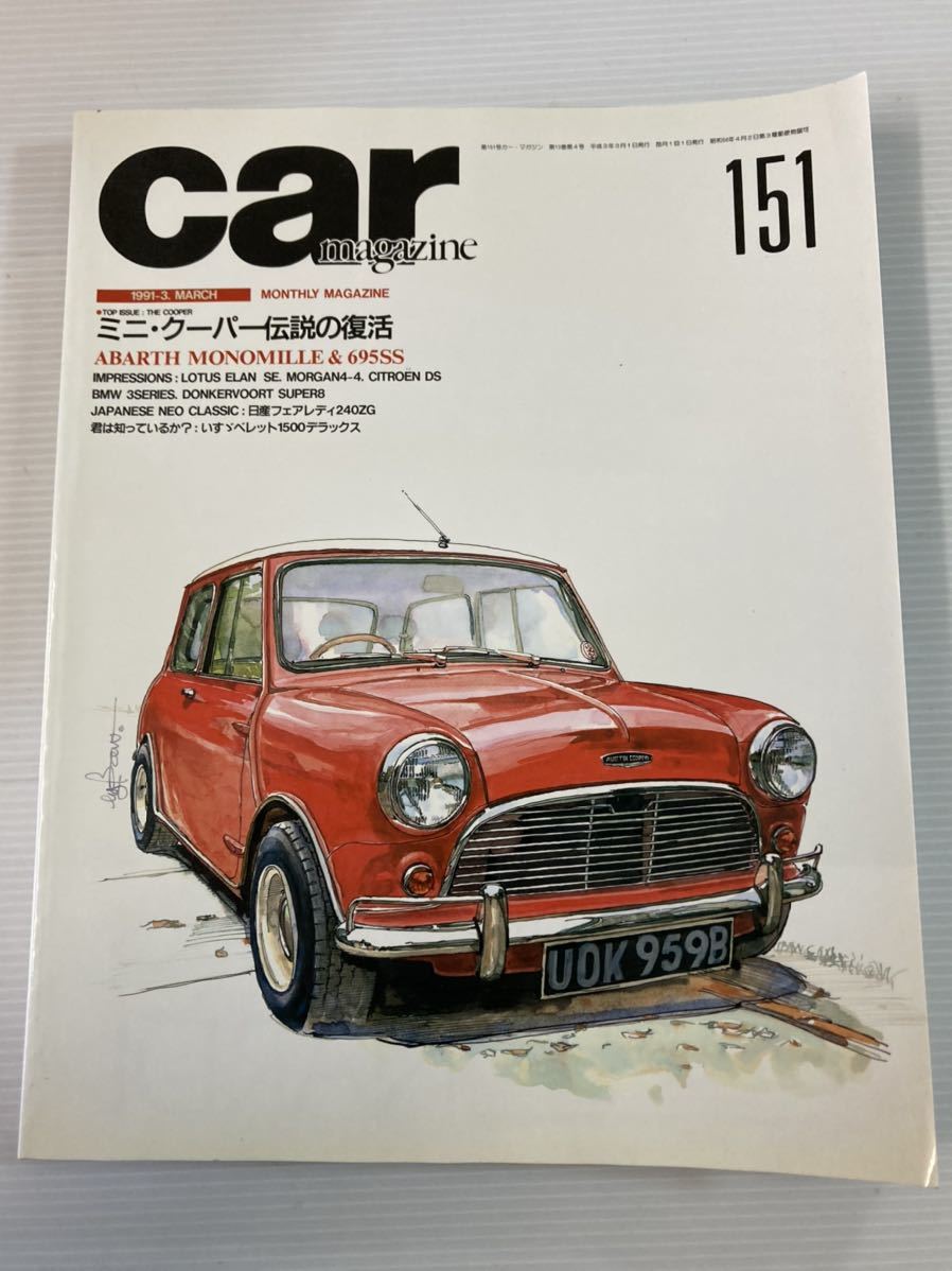 BMWミニマガジン vol.1〜21・32・2019/5 計23冊 古本 ミニクーパー