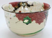 京焼? 雲錦 金彩 蒔絵 菓子器 茶器 茶道具 色絵 伝統工芸 レトロ 平安 花 鉢_画像2