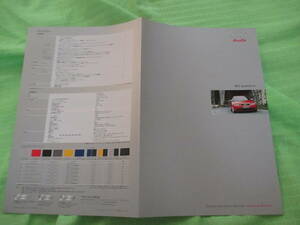  catalog only V292 V Audi VS3 quattro V2002.12 month version 