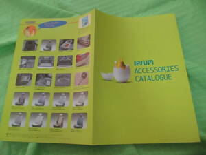  catalog only V326 V Toyota V Ipsum OP accessory V2000.5 month version 7 page 