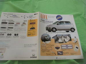  catalog only V350 V Honda V life OP accessory V1998.10 month version 