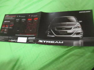  catalog only V543 V Mugen V Stream MUGEN V2012.4 month version 6 page 