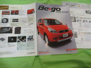  catalog only V592 V Daihatsu V Be Go Be go accessory OP navi V2008.1 month version 10 page 