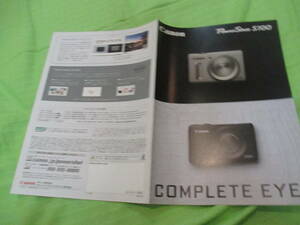  catalog only V675 V Canon V Power Shot S100 V2011.11 month version 15 page 