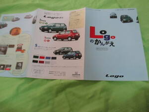  catalog only V700 V Honda V Logo. ....Logo V1996.10 month version 