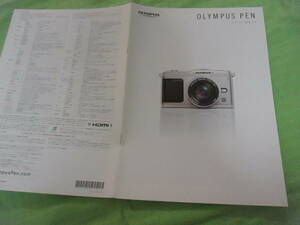 Каталог только ▼ 727 ▼ Olympus ▼ Pen Micro slr e -p1 ▼ 2009,8 месяца версии 10