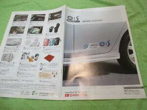  catalog only V991 V Daihatsu V Mira e:S e:s accessory OP V2011.9 month version 18 page 