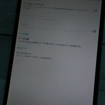 docomo シャープ AQUOS PAD SH-05G 32GB Black ブラック 本体 白ロム SIMロック解除済み SIMフリー 064888_画像4