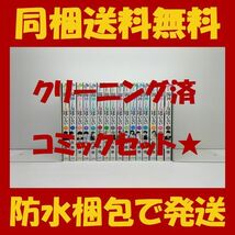 ■同梱送料無料■ 湯神くんには友達がいない 佐倉準 [1-16巻 漫画全巻セット/完結]_画像1