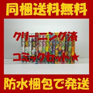 ■同梱送料無料■ ドラゴンジャム 藤井五成 [1-16巻 コミックセット/未完結] DRAGON JAM