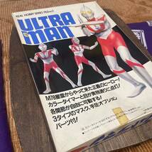 当時もの！バンダイ/リアルホビーシリーズ/ウルトラマン/バルタン星人/2点まとめ/未使用品_画像3