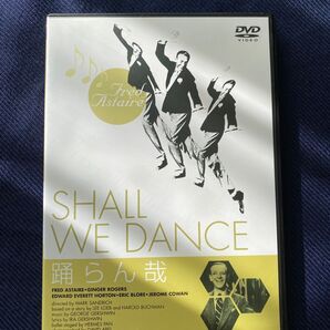 踊らん哉 Shall We Dance