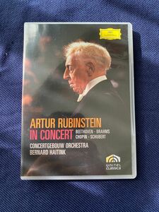 Arthur Rubinstein in Concert 