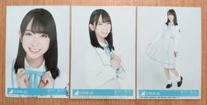 日向坂46 生写真 金村美玖　CD封入　ドレミソラシド　3種コンプ