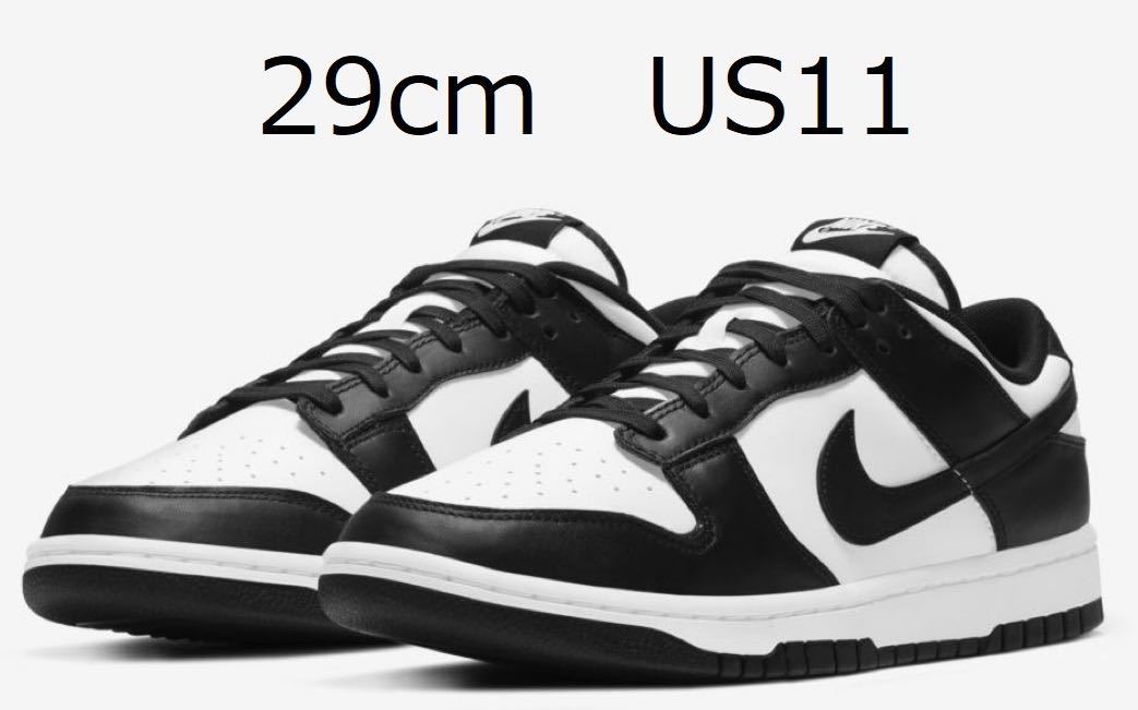 nike パンダの値段と価格推移は?|634件の売買情報を集計したnike ...