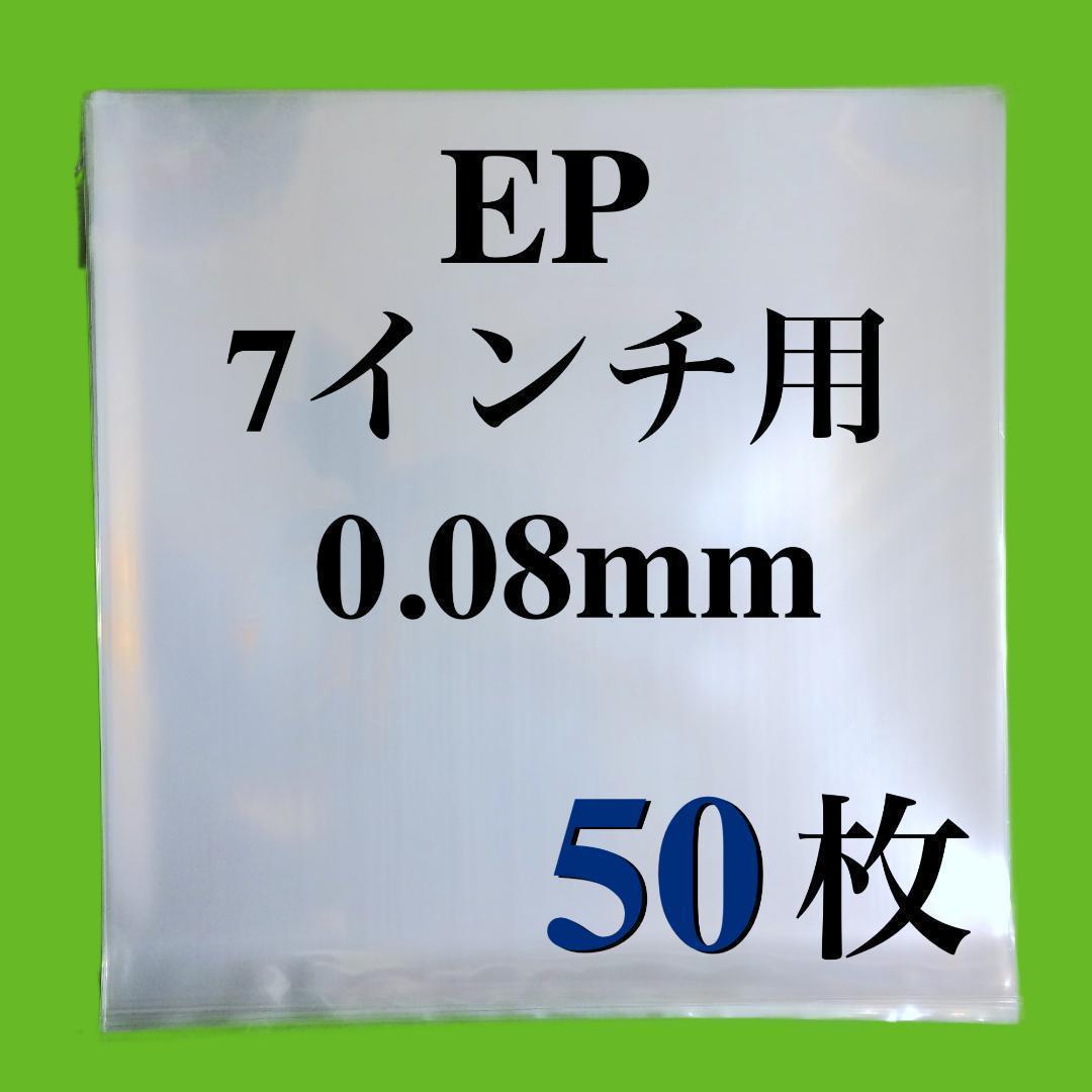 DEADLESS MUSS 7インチ アナログ レコード 大阪サイト pk2m.uhamka.ac.id