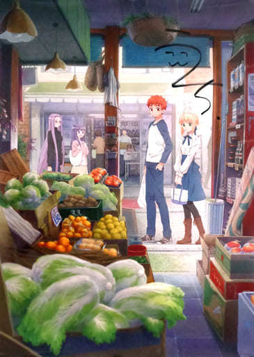 Affiche dédicacée de Hitoko Uchimura Le repas d'aujourd'hui pour la famille Emiya ♯ Fate Fate illustration reproduction image originale, des bandes dessinées, produits d'anime, signe, Peinture dessinée à la main