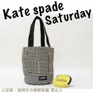 ケイトスペードサタデー(KATE SPADE SATURDAY)の新品・未使用品・中古品｜PayPayフリマ