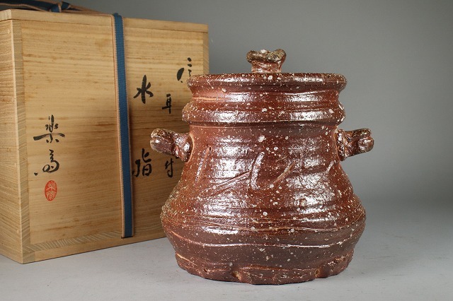 ヤフオク! -「高橋楽斎 水指」の落札相場・落札価格