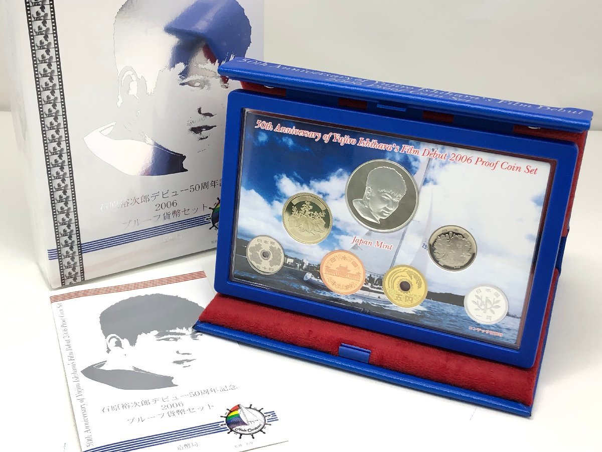 石原裕次郎デビュー50周年記念 プルーフ貨幣セット www.pefc.com.uy