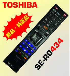 **TOSHIBA 新品＊SE-R0434 純正東芝リモコン D-M470専用リモコン 東芝リモコン TOSHIBA 純正リモコン