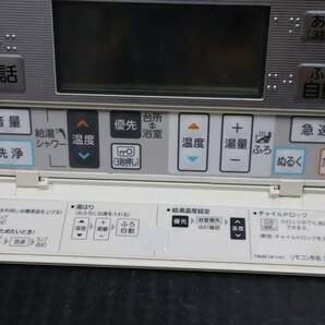 E0043 & L MITSUBISHI 三菱 電気給湯機用リモコンセット インターホンタイプ DIAHOT RMCB-BD7/.RMC-KD6 2個セットの画像2