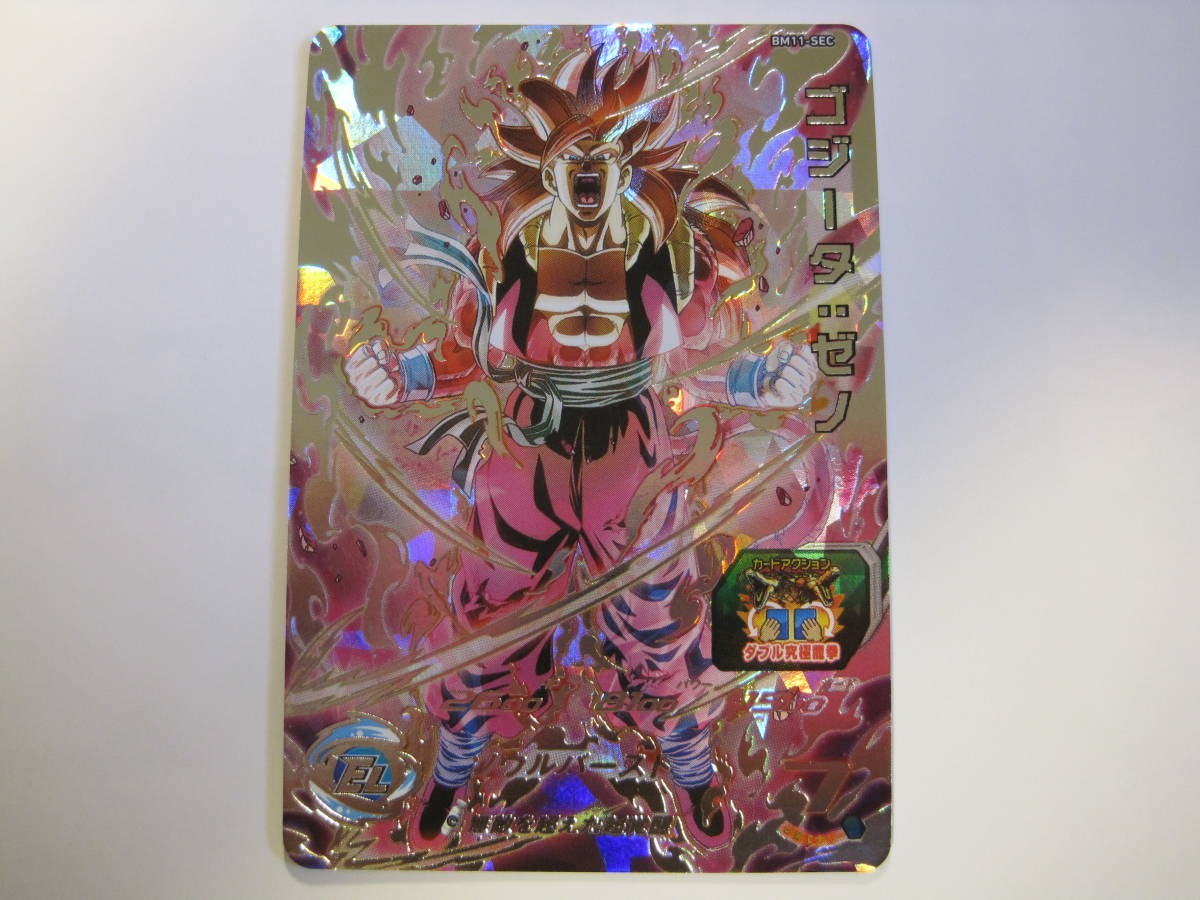 ヤフオク! -ドラゴンボールヒーローズゴジータゼノの中古品・新品・未 ヤフオク! -ドラゴンボールヒーローズゴジータゼノの中古品・新品・未