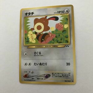 無即決 ポケモンカード　 旧裏面 neo2弾 オタチ　LV.18　さぐる　遺跡をこえて 　No.161