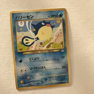 水即決 ポケモンカード 旧裏面 neo3弾 ハリーセン　LV.30　はりせんぼん　めざめる伝説　No.211