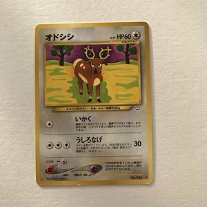 無即決 ポケモンカード 旧裏面 neo3弾 オドシシ　LV.27　いかく　うしろなげ　めざめる伝説　No.234