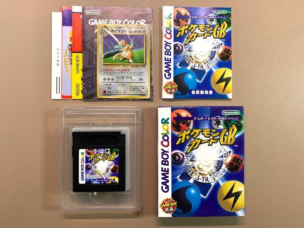 ヤフオク! -「ポケモンカード 未開封」(ゲームボーイ) (テレビゲーム ヤフオク! -「ポケモンカード 未開封」(ゲームボーイ) (テレビゲーム