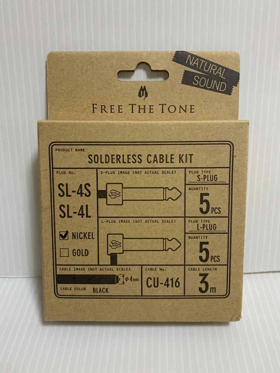 ヤフオク! -「ソルダーレス free the tone」の落札相場・落札価格