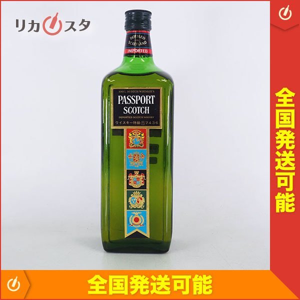ヤフオク! -「passport」(スコッチ) (ウイスキー)の落札相場・落札価格
