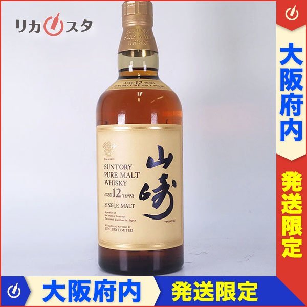 ヤフオク! -「山崎 12年 旧」の落札相場・落札価格